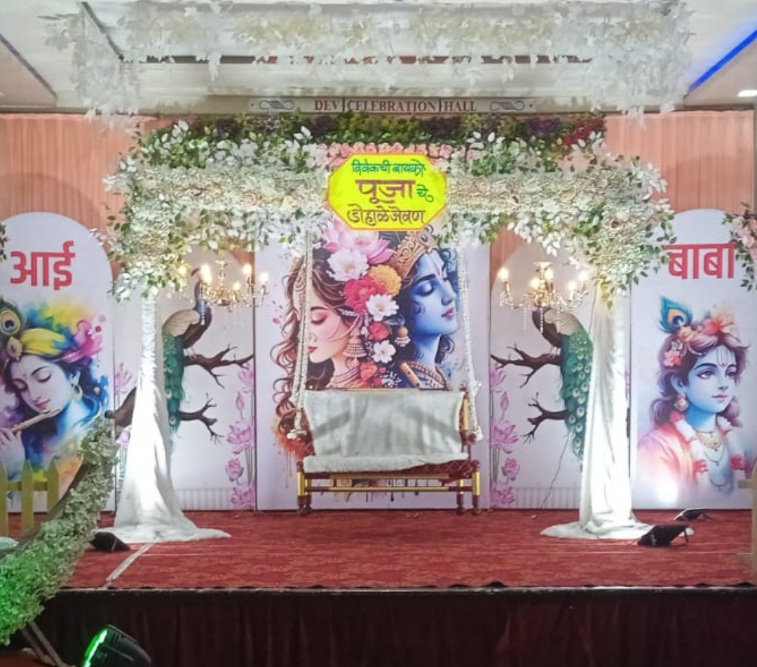 Decoration